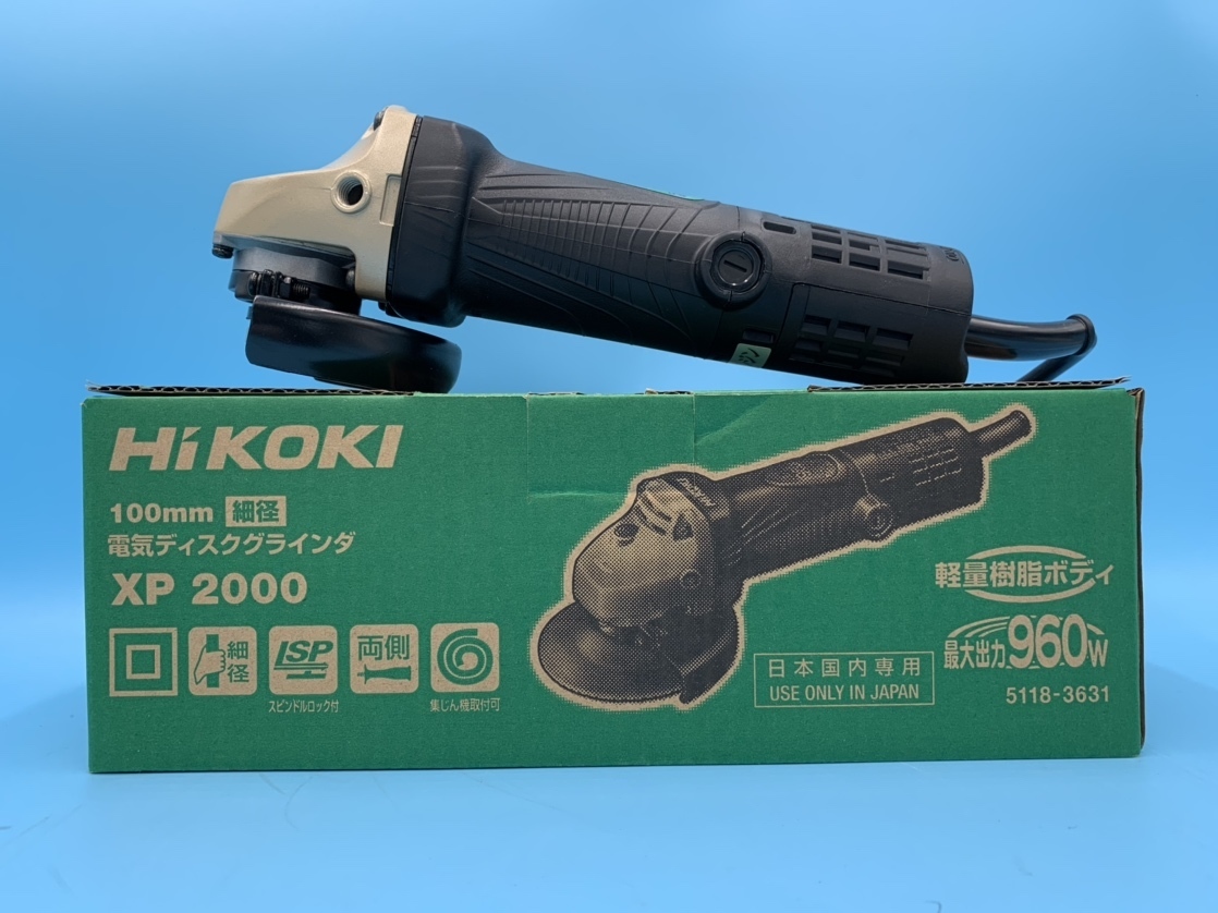 工具の買取・処分のことなら、北海道で買取実績多数の中古機械工具買取基地 HKリユースへ
